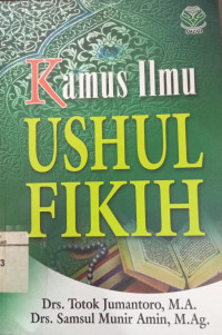 Kamus Ilmu Ushul Fiqih